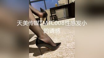 49 与妹妹在山上二次合体，在无人的小院门口露天打炮！主人家回来赶紧跑！[妹妹的第一次给了我]