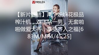 麻豆传媒正统新作MD158-怪奇物语之椅子小姐 人物恋的奇妙性爱 潮吹女王夏晴子