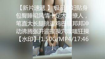 [MP4/ 1.91G] 清秀小美女身材真是火辣 胸部饱满挺翘皮肤白皙抱在怀里坐腿上爱抚摩擦鸡巴硬邦邦