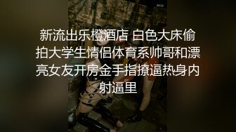 MCY-0245 玥可岚 网络奔现的甜妹叫声真好听 一言不合就开操 麻豆传媒映画