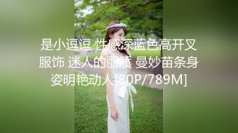 是小逗逗 性感深蓝色高开叉服饰 迷人的丽质 曼妙苗条身姿明艳动人[80P/789M]