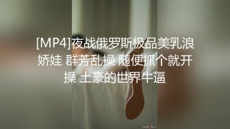 [MP4/ 223M] 超可爱极品美女裸足出镜！超诱惑小脚丫晃啊晃！大屌插嫩穴！