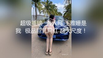 东莞卡哇伊美少女，令人羡慕的青春肉体，好美的一线天，自慰看得鸡巴充血！