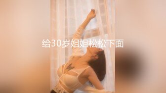 STP32865 蜜桃影像传媒 PMTC047 同城约啪穿越爽玩巨乳女仆 李娜娜