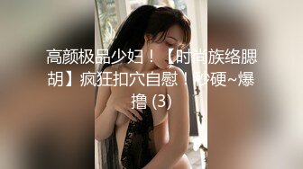 头型像飞天小女警极品美女激情啪啪