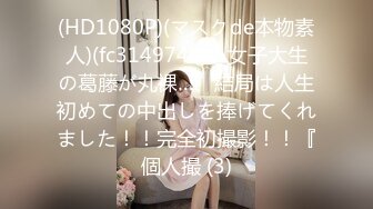 [MP4/633M]7/12最新 想夹紧爸爸的JB内射快点来进入宝宝的穴穴VIP1196