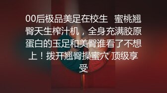 【开年巨献】电报淫妻群流出极品女神『观观的朱朱』上海新婚燕尔小夫妻 老公绿帽淫妻癖多P多场景附902P