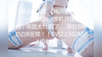 【酒店偷拍】大学生情侣趁着假日开房，体力是真的好，关了顶依然看清了逼，连续两炮爽歪歪 (1)