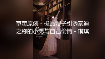 完美的巨乳女神 假阳具自慰【蜜桃臀娇娇】约炮友啪啪【190v】 (143)