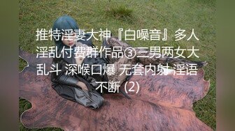 高颜值性感黑衣妹子啪啪，脱下内裤摸逼特写口交后入大力抽插猛操