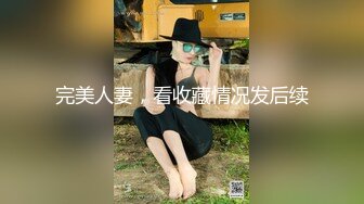 海角社区乱伦大神最新收费视频??客厅女友跟朋友喝酒我在卧室疯狂爆操极品朋友妻莹姐开着门操