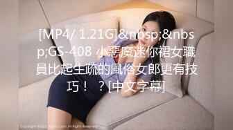 [MP4/632MB]【自制字幕】嗲嗲白衣妹嫩妹活泼可爱奶不假，性感腰链解锁站立一字马