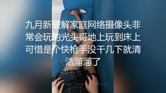 爱豆传媒IDG5453落榜书生红楼破处改霉运