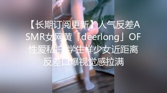 无敌大长腿嫩穴女神【健身宝贝】172CM九头身 高挑的顶级完美比例身材 女神御姐回归，自慰激烈到屁股都出汗了