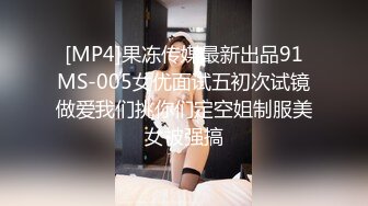 【新片速遞】 ✨【唯美猎奇】上海第四爱情侣「MeiMei」OF调教私拍 训练男朋友成为真正的母狗奴隶【第二十一弹】(7v)[4.93G/MP4/1:54:26]