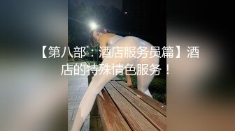 杭州极品美女祝晓晗男友泄密流出