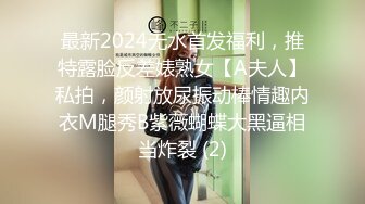 [MP4]大奶骚女返场，丝袜撕裆舔逼，扛起腿就是猛操，后入撞击奶子直晃动