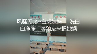 性感美教师被骑在床上疯狂无套输出✿最后射在黑丝淫脚上！浪叫不断！欲求不满！这种极品尤物简直不要太极品