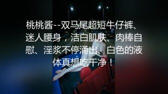 颜值一流性感的漂亮美女酒店和发小的帅气男友偷情开房,各种高难度姿势抽插,干完嫩逼又插嘴,肏的呻吟浪叫!