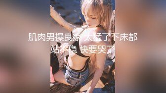 【超顶❤️媚黑淫趴】黑白配✨ 5.6媚黑日常群交实记 眼镜女神真是正点 貌美高挑身材腿比命还长 黑鬼大屌爆击嫩穴