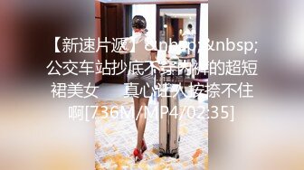 性感淫荡小仙女【Angie】露出啪啪，颜值身材天花板极度反差 穷人操不到的女神 富人的玩物精盆，订阅私拍4 (2)