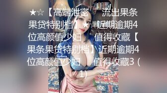 【极品稀缺洗澡偷拍】最新偷拍各式各样美女洗香香精彩瞬间 好多美女身材颜值都超赞 让你一次看个够 高清720P版 (9)