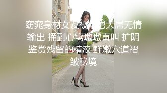 [MP4/ 172M] 开档黑丝连体衣漂亮伪娘 你要射了 没有 我要射了 自己撸着大牛牛被小哥哥操射了