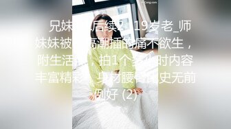 [MP4]你的心肝脾肺肾❤️极品清纯空姐，就这身姿，放在飞机上要电死多少人，那对大奶子要胸死多少游客，抵挡不住！