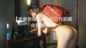 脱衣麻雀最强戦！2晴れ着美女がカンチャンずっぽし！オマ●コずっぽし！？ 完全版