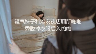 探花李寻欢与网红美酱投稿自拍❤️亲戚王阿姨介绍的