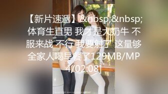 【顶级性爱❤️核能重磅】约啪大神『好战份子』8月最新付费群私拍 无套爆操极品蜜桃臀喝死女神 镜前跪舔 高清720P原版 (5)