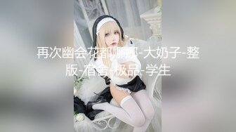 大学生表妹的嫩逼