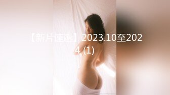 新设备（广角镜头）厕拍师范大学各种青春美女络绎不绝来尿尿。露脸。上下同赏第七期-粉衣黑裤