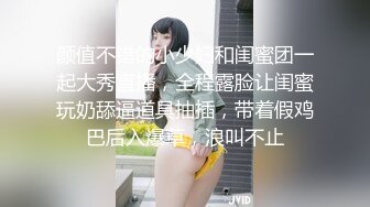 【新片速遞】第一白虎美穴18极品萌妹，扎着麻花辫黑白丝袜，翘起双腿给你看小穴 ，按摩器玻璃棒双管齐下 ，奶子上抹酸奶浴室喷水[2.42G/MP4/03:36:22]