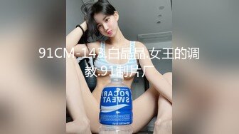 真实内部探秘莞式选妃按摩！鸳鸯浴乳推毒龙口交撸管太带劲了【约炮看水印