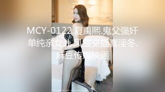 [MP4/2.45G]一群00后多人运动！【长腿18岁妹妹】社会太淫乱~操翻天