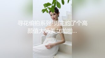 【新速片遞】极品嫩妹妹！放开尺度酒店操逼！娇小身材贫乳，翘起屁股求操，第一视角抽插，低低呻吟娇喘[493MB/MP4/01:29:26]