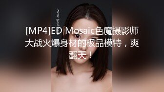 【AI换脸视频】江疏影 上班迟到受到女上司的性爱惩罚