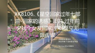 带漂亮性感的女神级妹子到情趣炮房做爱享受欲望释放乐趣，这身材奶子给力冲动受不了，多次插，清晰对白