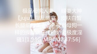 【新片速遞】共享女友，周日天气灰蒙蒙，在阳台寻点阳光，坐着打炮，大声叫春！[18M/MP4/01:08]