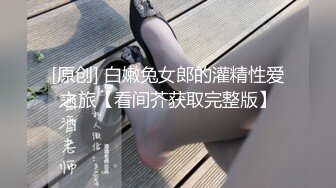 武汉骚研究生