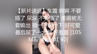 极品肥臀巨乳嫩模潘娇娇 女仆和主人之调教 超魅全身裸舞