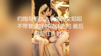 【嫖娼偷拍】大神走街串巷嫖娼约啪各路美女，街头选妃，连干两个00后，身材好叫声浪！ (1)