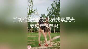 操极品的美熟女！身材非常好