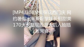 最新推特女神级博主高颜值反差美女大尺度性爱私拍流出 极品『骚+浪+贱』精致粉穴 完美身材 爆乳篇