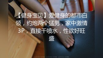 【柔柔早点睡】极品女大学生，音乐烤吧会餐，厕所跳蛋自慰，酒后啪啪，肆意放纵三天淫乱大合集，玩得好开心 (3)