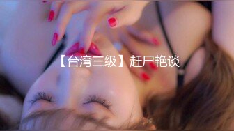 【新片速遞 】&nbsp;&nbsp;气质美少女在线洗澡诱惑狼友们❤️：人家年龄小胸大，我高潮可快了，只要姿势对！[41M/MP4/03:18]