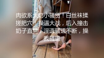 《百度云泄密》单位领导和火爆身材的美女同事酒店开房被曝光 (4)