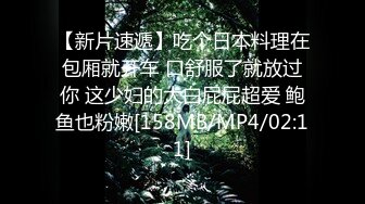 [2DF2]全国探花回归第二场约了个甜美大奶妹子，舔弄调情洗完澡开干上位骑乘猛操 -&nbsp;&nbsp;[MP4/103MB][BT种子]