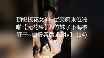 [MP4/ 763M] 小平头高价约极品颜值兼职美女，花臂纹身超近特写掰小穴，吸吮大屌按头插嘴